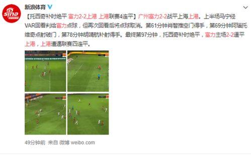 富力爆料最新消息新闻,独家爆料揭示公司最新动向