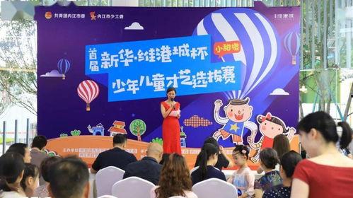 内江今天爆料事件最新,真相揭开，疑云散去