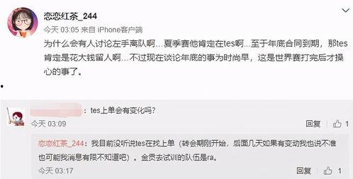 孟一辰最新爆料微博,揭秘娱乐圈惊人内幕