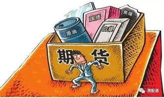 香港期货最新爆料真假